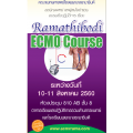 Ramathibodi ECMO Course Ramathibodi ECMO Course