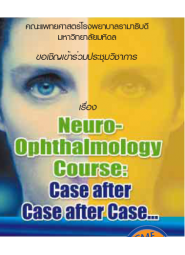 Neuro-Ophthalmology Course: Case after Case after Case…