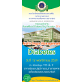 Ramathibodi Diabetes Day Education ครั้งที่ 12
