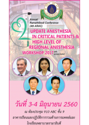 Update Anesthesia in Critical Patients and High Level of Regional Anesthesia Workshop 2017