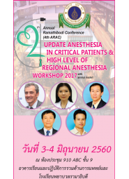 Update Anesthesia in Critical Patients and High Level of Regional Anesthesia Workshop 2017