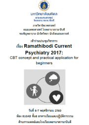 Ramathibodi Current Psychiatry 2017 : CBT concept and practical application for beginners