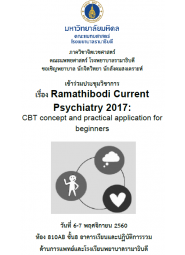 Ramathibodi Current Psychiatry 2017 : CBT concept and practical application for beginners