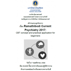Ramathibodi Current Psychiatry 2017 : CBT concept and practical application for beginners