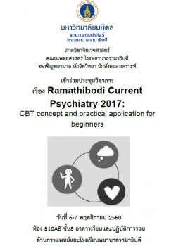 Ramathibodi Current Psychiatry 2017 : CBT concept and practical application for beginners