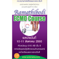 Ramathibodi ECMO Course