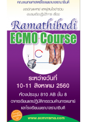 Ramathibodi ECMO Course