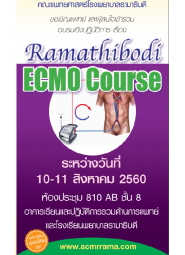 Ramathibodi ECMO Course
