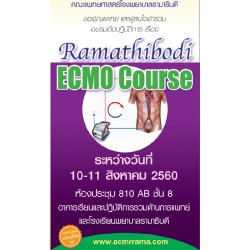 Ramathibodi ECMO Course