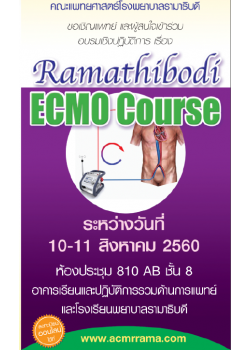 Ramathibodi ECMO Course