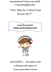 First Step for Critical Care Nurses 2017