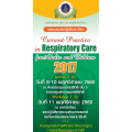 Current Practice in Respiratory Care for Adults and Children 2017