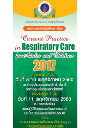 Current Practice in Respiratory Care for Adults and Children 2017