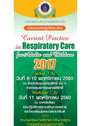 Current Practice in Respiratory Care for Adults and Children 2017