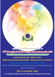 14th Ramathibodi Plastic Surgery Annual Symposium 2017