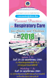 Current Practice in Respiratory Care for Adults and Children 2018: basic, present and future trend