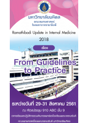 Ramathibodi Update in Internal Medicine 2018 “From Guidelines to Practice”