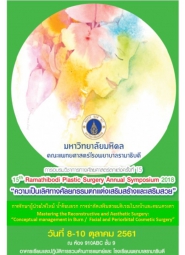15th Ramathibodi Plastic Surgery Annual Symposium 2018