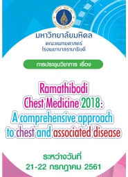 การประชุมวิชาการเรื่อง Ramathibodi chest medicine 2018 :A comprehensive approach to chest and associated disease