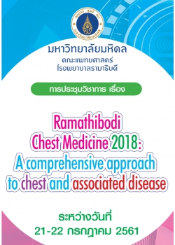 การประชุมวิชาการเรื่อง Ramathibodi chest medicine 2018 :A comprehensive approach to chest and associated disease