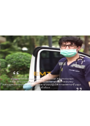 โครงการอบรมวิชาการเรื่อง การฝึกอบรมปฏิบัติการแพทย์ขั้นพื้นฐานและช่วยปฏิบัติการแพทย์ขั้นสูง
