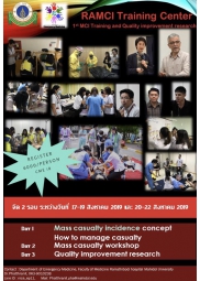 โครงการอบรมอุบัติภัยหมู่โรงพยาบาลและแนวทางการทำวิจัยของระบบการรักษาพยาบาลก่อนถึงโรงพยาบาล(Ramathibodi International Mass casualty Incident Workshop and Prehospital research strategy: RAMCI)