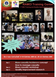 โครงการอบรมอุบัติภัยหมู่โรงพยาบาลและแนวทางการทำวิจัยของระบบการรักษาพยาบาลก่อนถึงโรงพยาบาล(Ramathibodi International Mass casualty Incident Workshop and Prehospital research strategy: RAMCI)