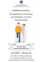Application of Prostheses and Orthoses in Common Clinical Practices