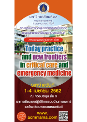 Today practice and new frontiers in critical care and emergency medicine