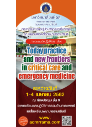 Today practice and new frontiers in critical care and emergency medicine
