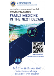 Future projection: Family Medicine in the next decade