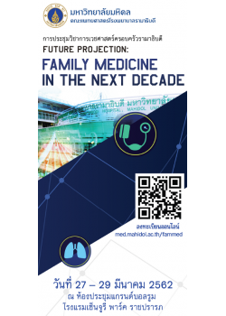 Future projection: Family Medicine in the next decade