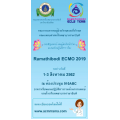 Ramathibodi ECMO 2019
