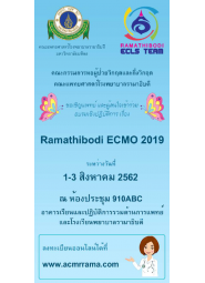 Ramathibodi ECMO 2019