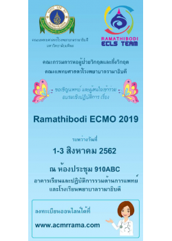 Ramathibodi ECMO 2019