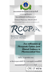 Ramathibodi Conference of Clinical Pharmacy (RCCP) 2019