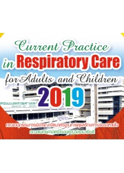 โครงการอบรมเชิงปฏิบัติการ เรื่อง Current Practice in Respiratory Care for Adults and Children 2019
