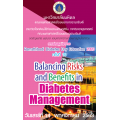 Ramathibodi Diabetes Day Education 2020 ครั้งที่ 16