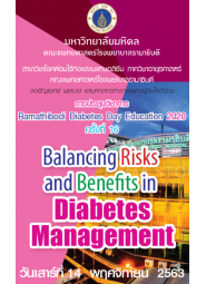 Ramathibodi Diabetes Day Education 2020 ครั้งที่ 16
