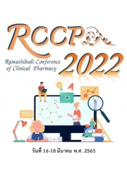 การประชุมวิชาการ Ramathibodi Conference of Clinical Pharmacy (RCCP) ครั้งที่ 5 Life Long Learning in Clinical Pharmacy 2022