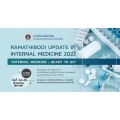 โครงการอบรมวิชาการ Ramathibodi Update in internal Medicine 2022 “Internal Medicine - Ready to Go” 