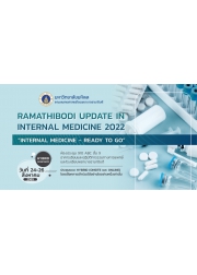 โครงการอบรมวิชาการ Ramathibodi Update in internal Medicine 2022 “Internal Medicine - Ready to Go” 