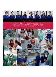 โครงการฝึกอบรมเชิงปฏิบัติการ เรื่อง “The Essential Blocks for Daily Clinical Practice”  ครั้งที่ 5