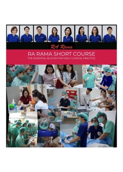 โครงการฝึกอบรมเชิงปฏิบัติการ เรื่อง “The Essential Blocks for Daily Clinical Practice”  ครั้งที่ 6