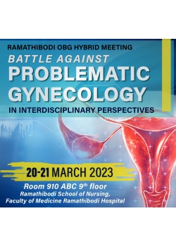 โครงการประชุมวิชาการ เรื่อง  Battle against Problematic Gynecology  with Interdisciplinary Perspectives
