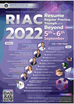 โครงการจัดประชุมวิชาการนานาชาติประจำปี 2565 Ramathibodi International Academic Conference (RIAC) 2022