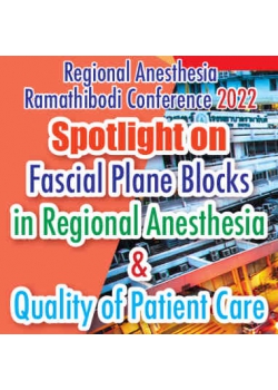 การประชุมเชิงปฏิบัติการ Regional Anesthesia Ramathibodi Conference 2022