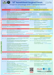 ปาฐกถา เปรม บุรี ครั้งที่ 20 และ 19th Ramathibodi Surgical Forum
