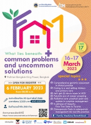 การประชุมวิชาการเวชศาสตร์ครอบครัวรามาธิบดี ครั้งที่ 5 What lies beneath: common problems and uncommon solutions
