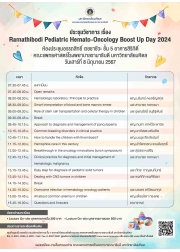 Ramathibodi Pediatric Hemato-Oncology Boost Up Day 2024